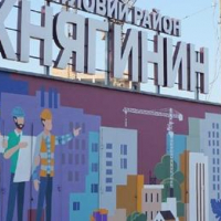 Житловий район "Княгинин": репортаж з будмайданчика. ВІДЕО